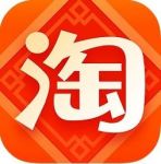 手机淘宝