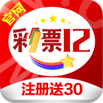 彩票12