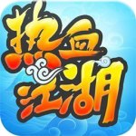 热血江湖果盘客户端下载