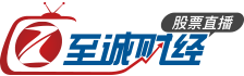 至诚财经