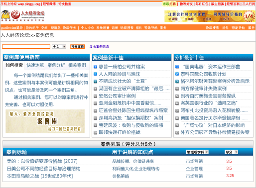 案例库