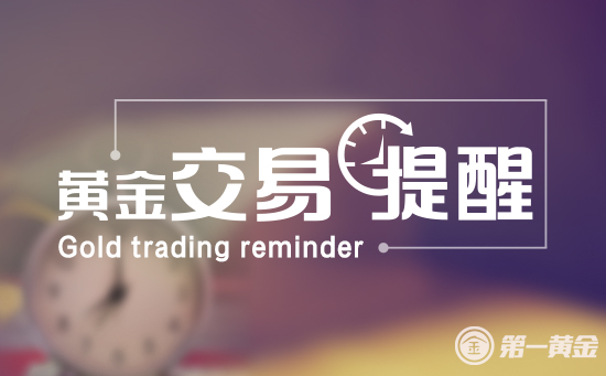 8月3日黄金交易提醒：聚焦美国7月季调后非农就业人口