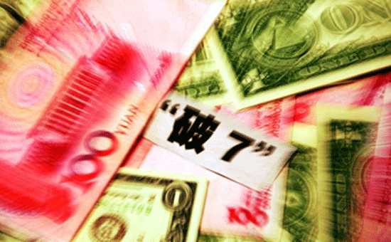 美计划上调2000亿美元中国商品关税至25% 人民币跌跌不休