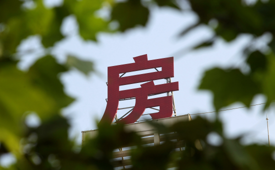 打响第一枪！厦门房价下跌 中国最难买房城市房价暴跌上万元！