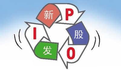 新股-新股最新消息