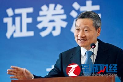 肖钢下线:历年来七任证监会主席都干了啥?