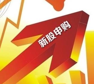 华夏银都现货发售首发申购倒计时1天!申购必知!