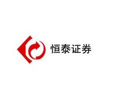 恒泰证券怎么样—恒泰证券:成交量和个股走势必看!