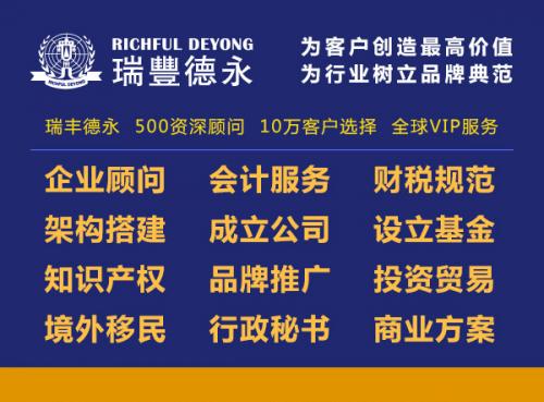 离岸公司注册:英国公司注册轻松快捷