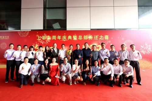 “联建有限”业绩增50%:管理革新500天