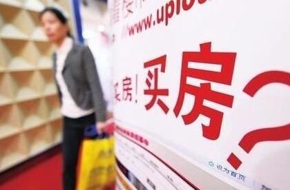 预测:两会后房价走势会怎么走?2018楼市或将迎新变局