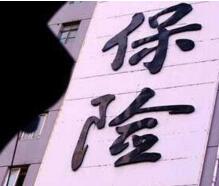 保险公司信披新规 7月起正式实施【附文件全文】
