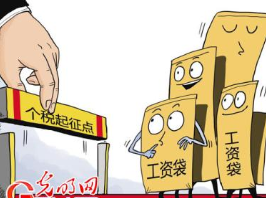 工银瑞信医药健康基金一基即中