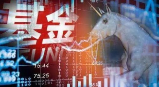 独角兽基金产品破壳在即 6只独角兽基金募集规模多大