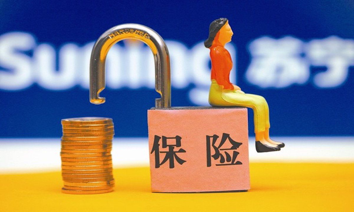 保险业乱象整治加码 十数家分支机构收罚单