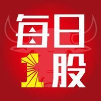 每日一股