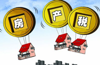 房产税