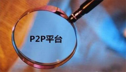 三益宝第六期“真实行”活动静候P2P投资人