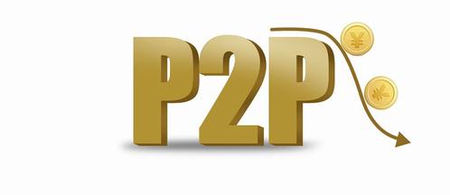 广州P2P爆第一大雷：礼德财富实控人失联 待还近13亿元