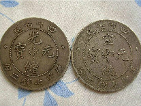 江南省铸造的银币有哪些版？