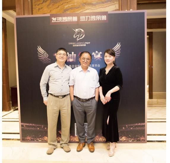 独角兽领袖联盟秘书长宗丽华：精准资源是企业发展的基石