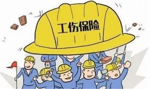 2018工伤保险赔偿标准:吉林省调整工伤保险待遇通知