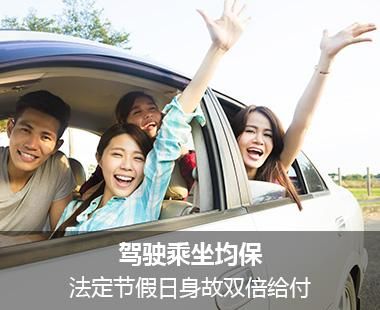 炎炎夏日苏宁保险出行&家财保障安利一下