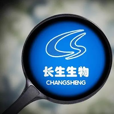 ST长生今起带帽复牌 长生生物疫苗事件回顾