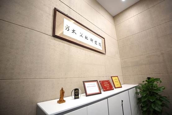 用文化引擎助推企业发展 方太文化研究院正式成立