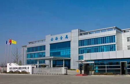 每日推荐一股：云海金属业绩稳步上升