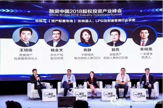 王培俊荣膺中国医疗健康产业十佳投资人物