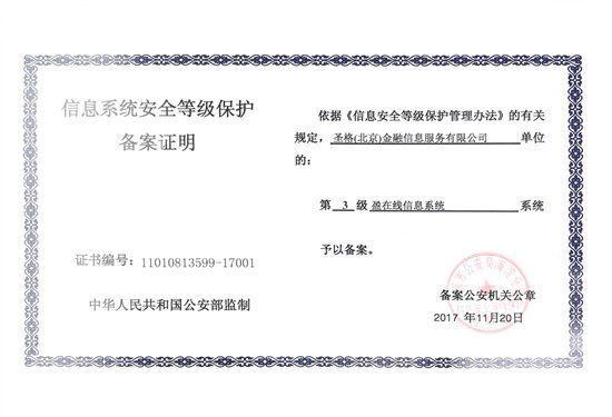 从这个角度考察判断P2P平台是否可靠？