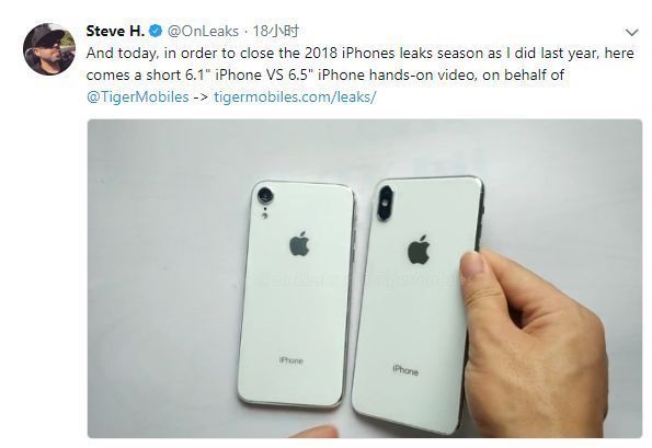苹果新iPhone双卡双待实锤 新iPhone长什么样