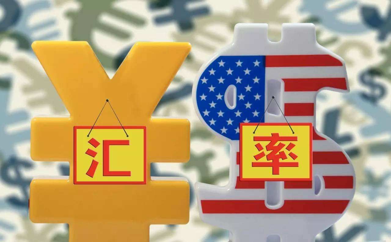 人民币汇率走势分析:人民币兑美元中间价汇率再下调