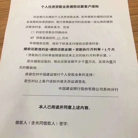 炒房者的美梦破碎 楼市密集调控炒房者该醒醒了