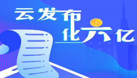 业务员30万回扣款促提亲?不存在的