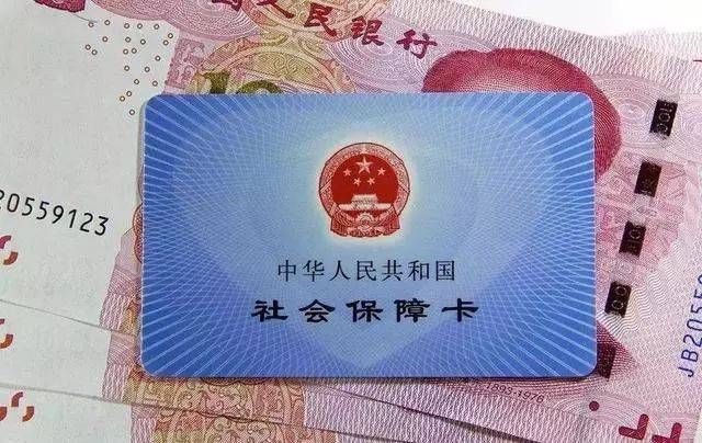 社保费2019年起由税务部门征收 到手工资可能下降?