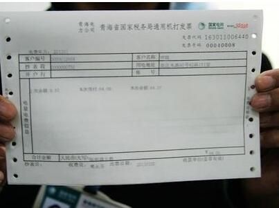 2018国债发行:记账式附息(十三期)国债发行事宜