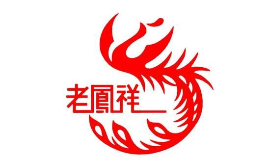 8月3日老凤祥黄金今日价格多少钱一克