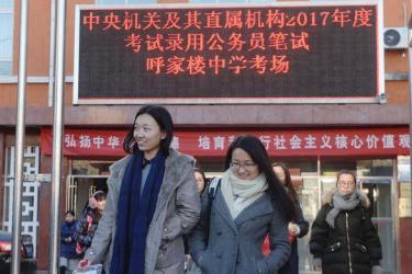 2016年度的国考超46万人弃考