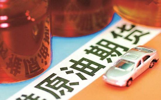原油期货行情分析：原油期货价格收盘微幅下跌