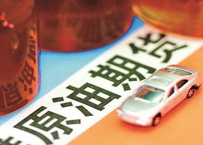 国际原油期货价格上涨0.01美元，涨幅0.02%