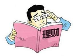 理财小故事：读懂给你一生好运气
