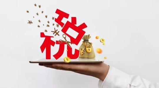 个税起征点上调至五千元能省下多少钱?