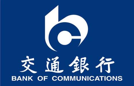 交通银行个人信用贷款利率是多少?交通银行个人信用贷款条