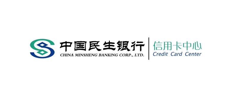 民生银行信用卡取现收手续费吗?手续费多少?