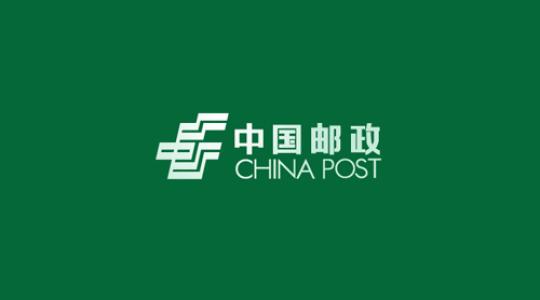 邮政无抵押贷款需要什么条件?邮政无抵押贷款流程?