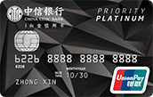 2018年信用卡推荐排行榜：最值办理3张白金信用卡