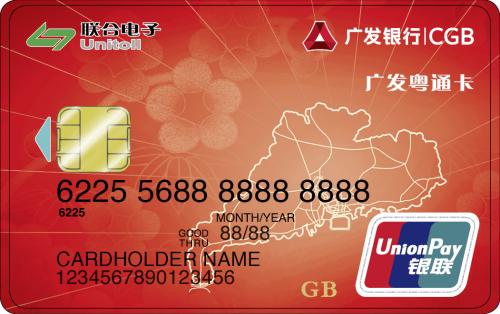 怎么使用广发银行信用卡积分兑换里程?