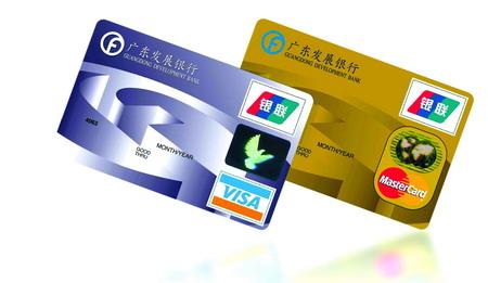 广发银行信用卡积分有效期是多久?